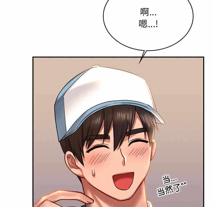 第53张