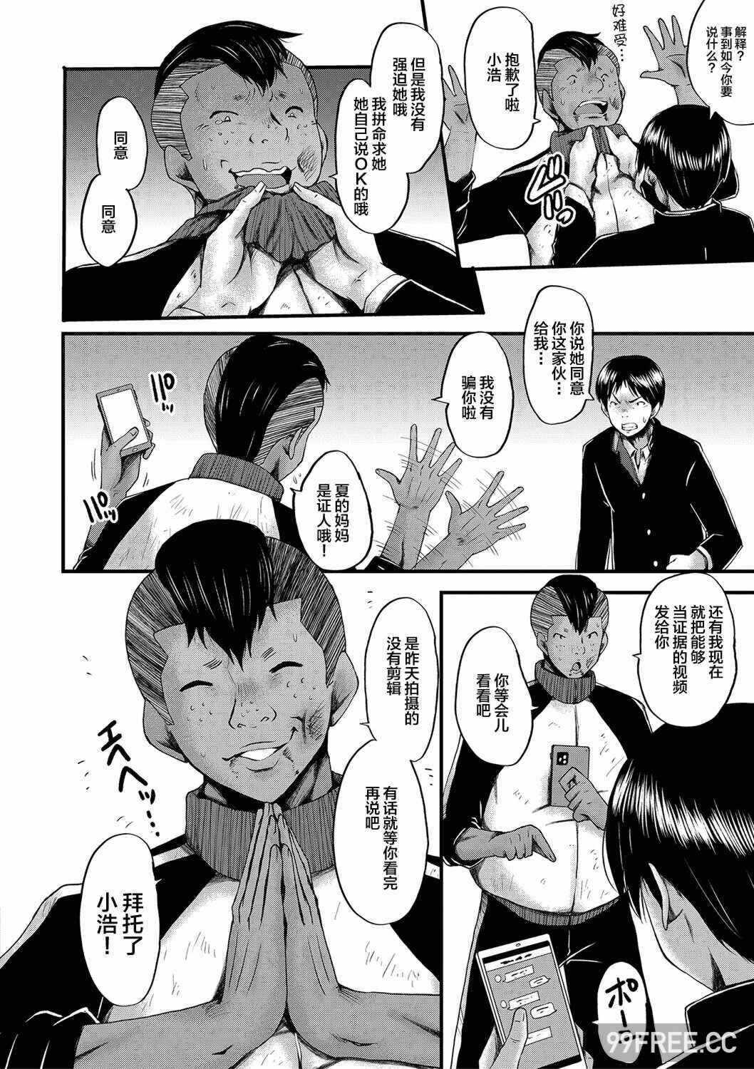 第19张