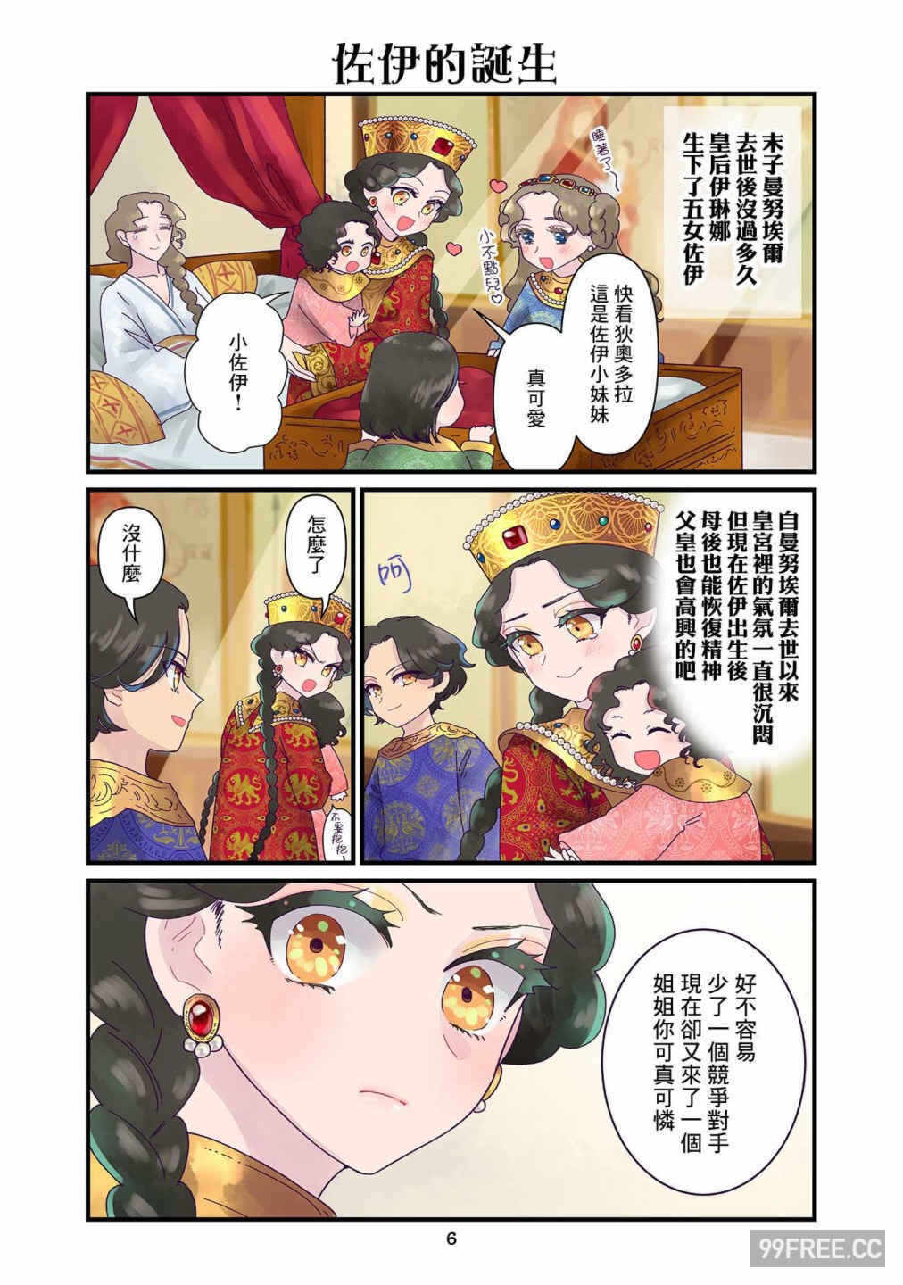 第19张