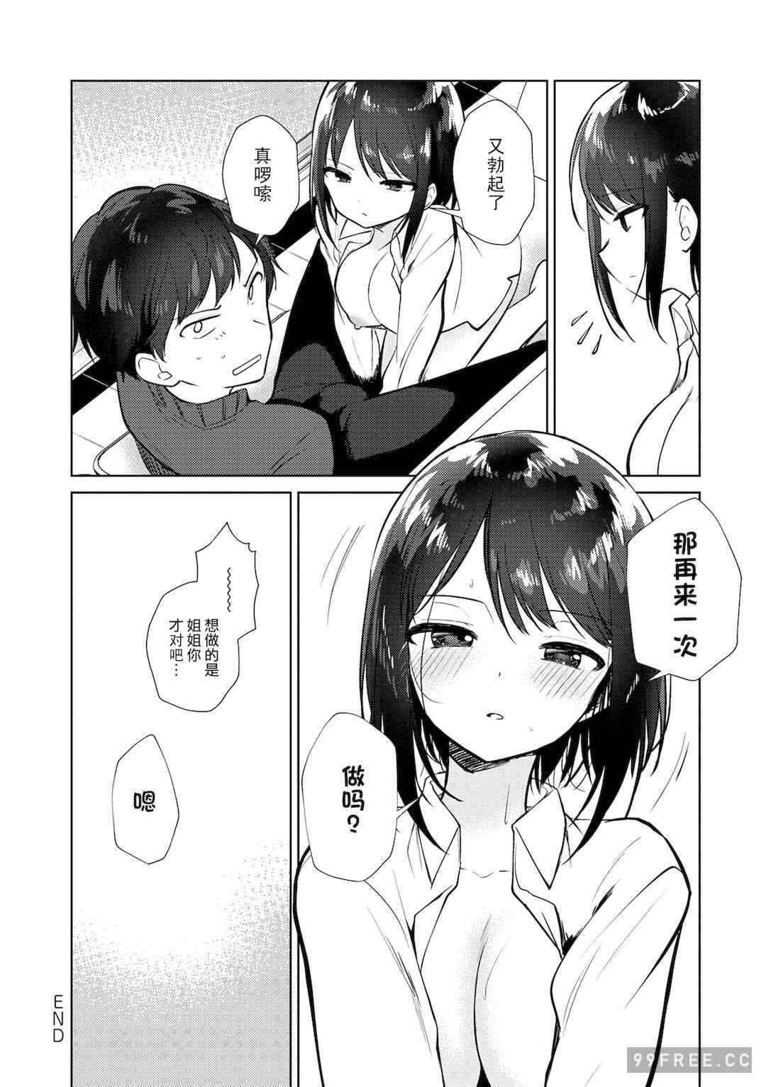 第19张