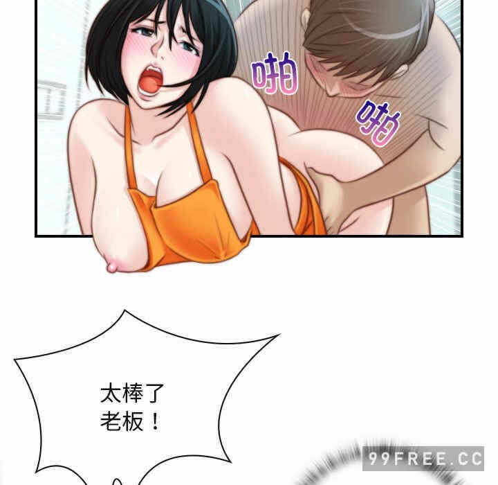 第23张