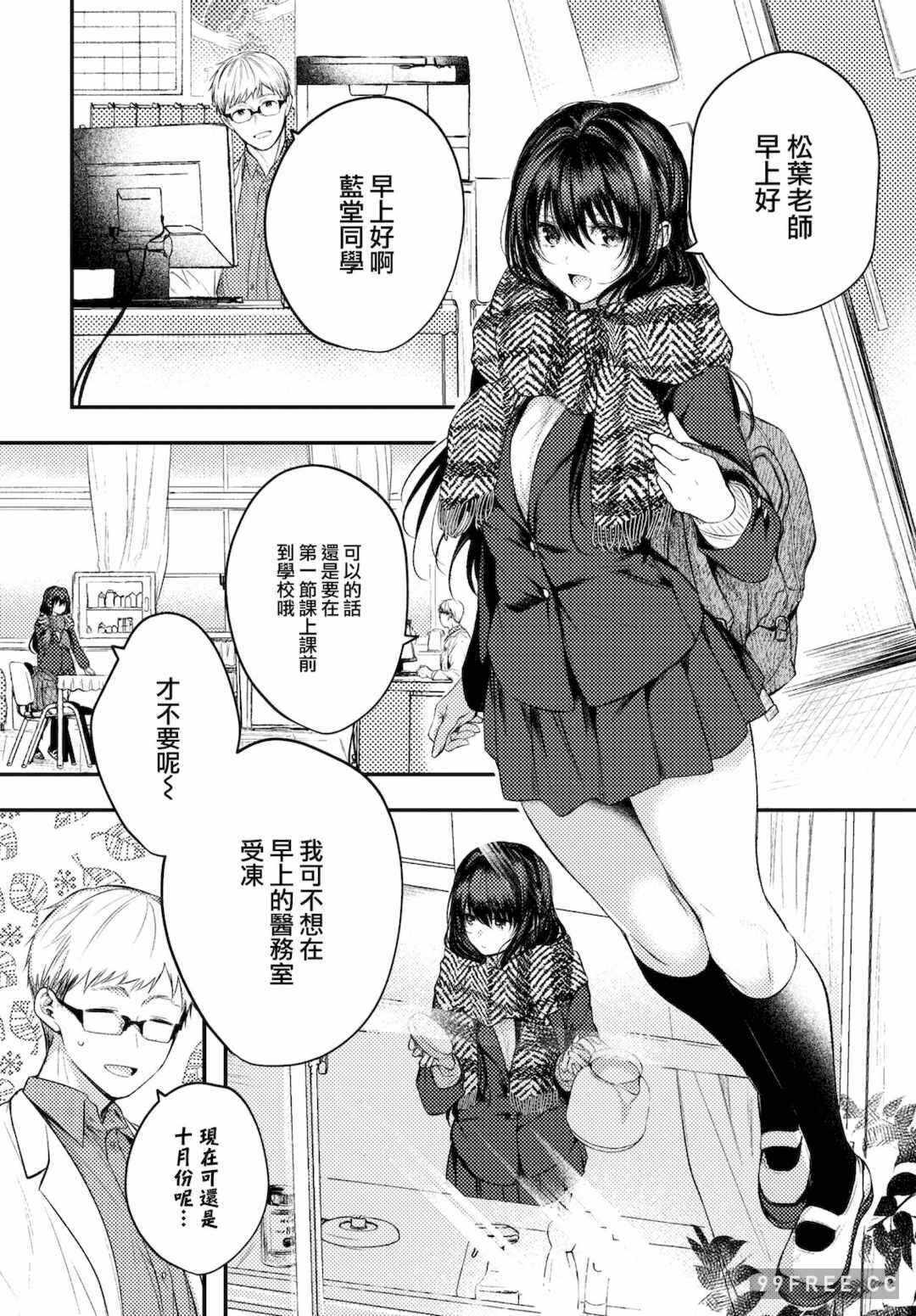 第19张