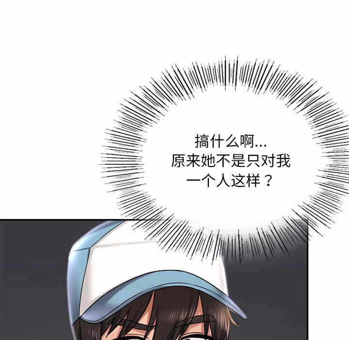 第91张