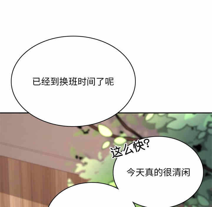 第99张