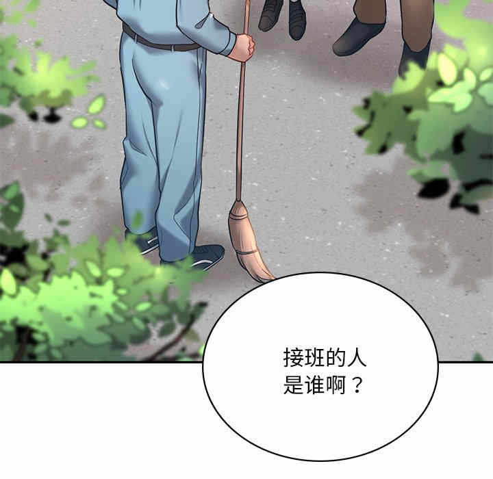 第103张
