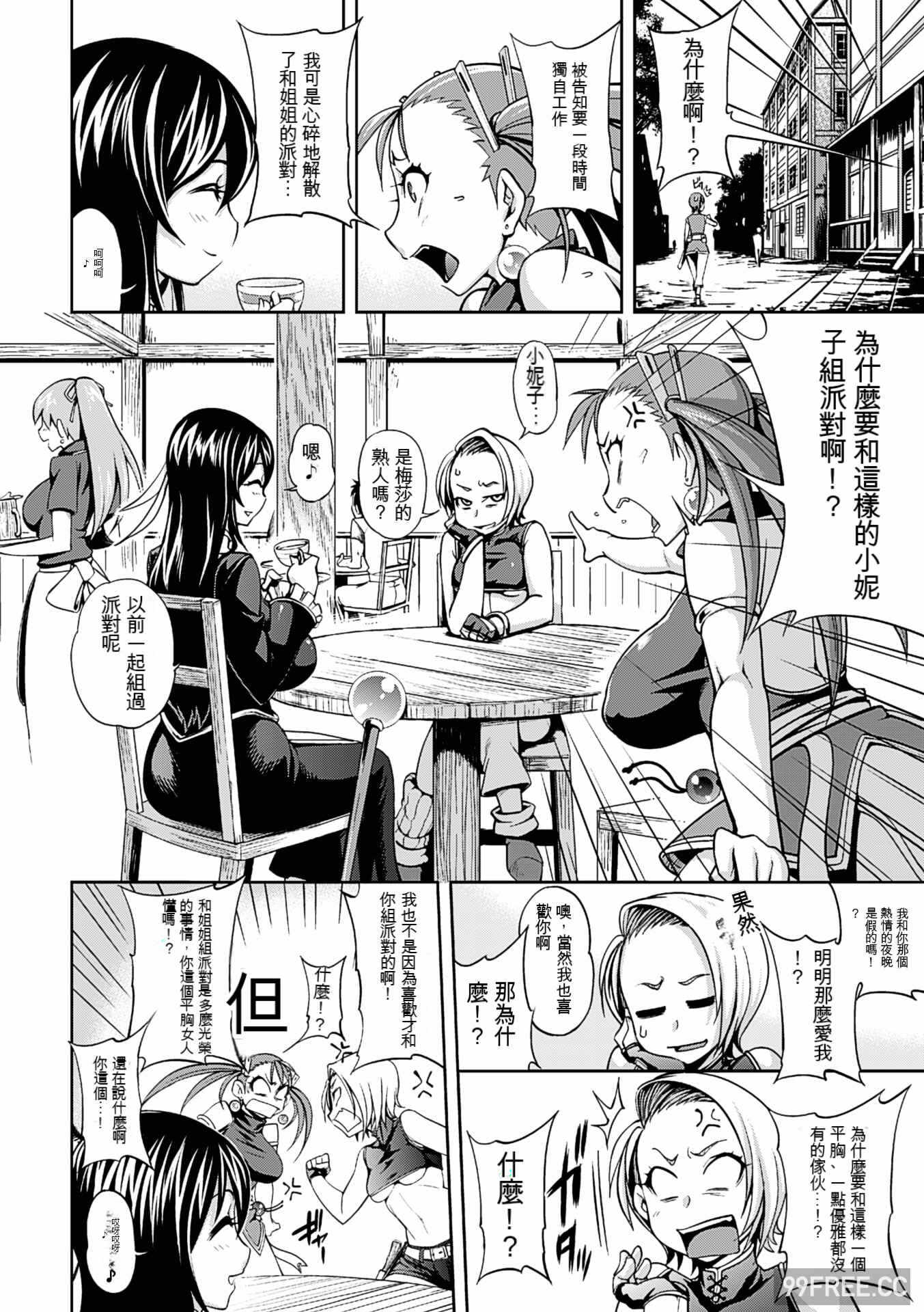 第9张