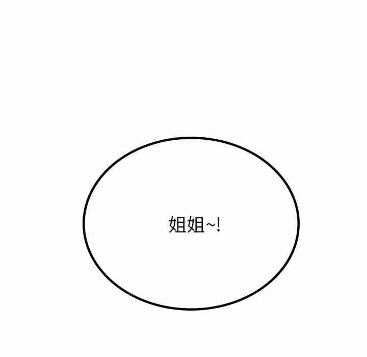 第106张