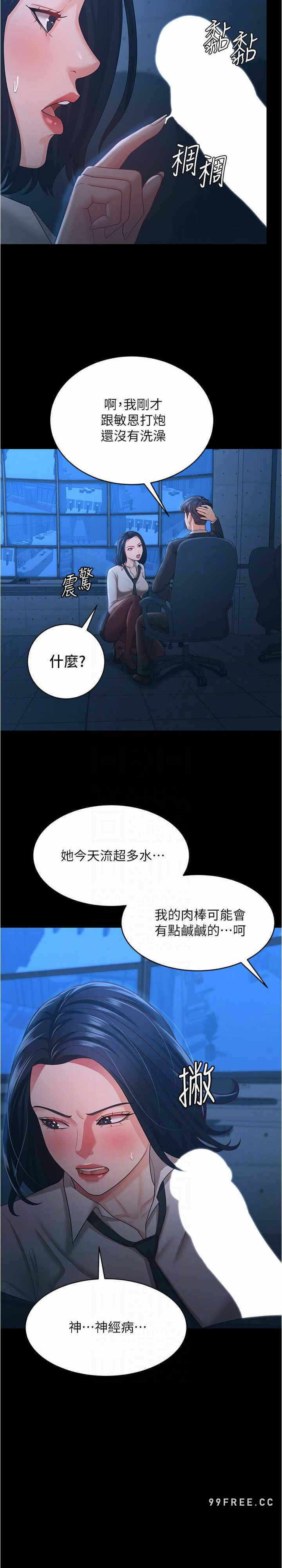 第19张