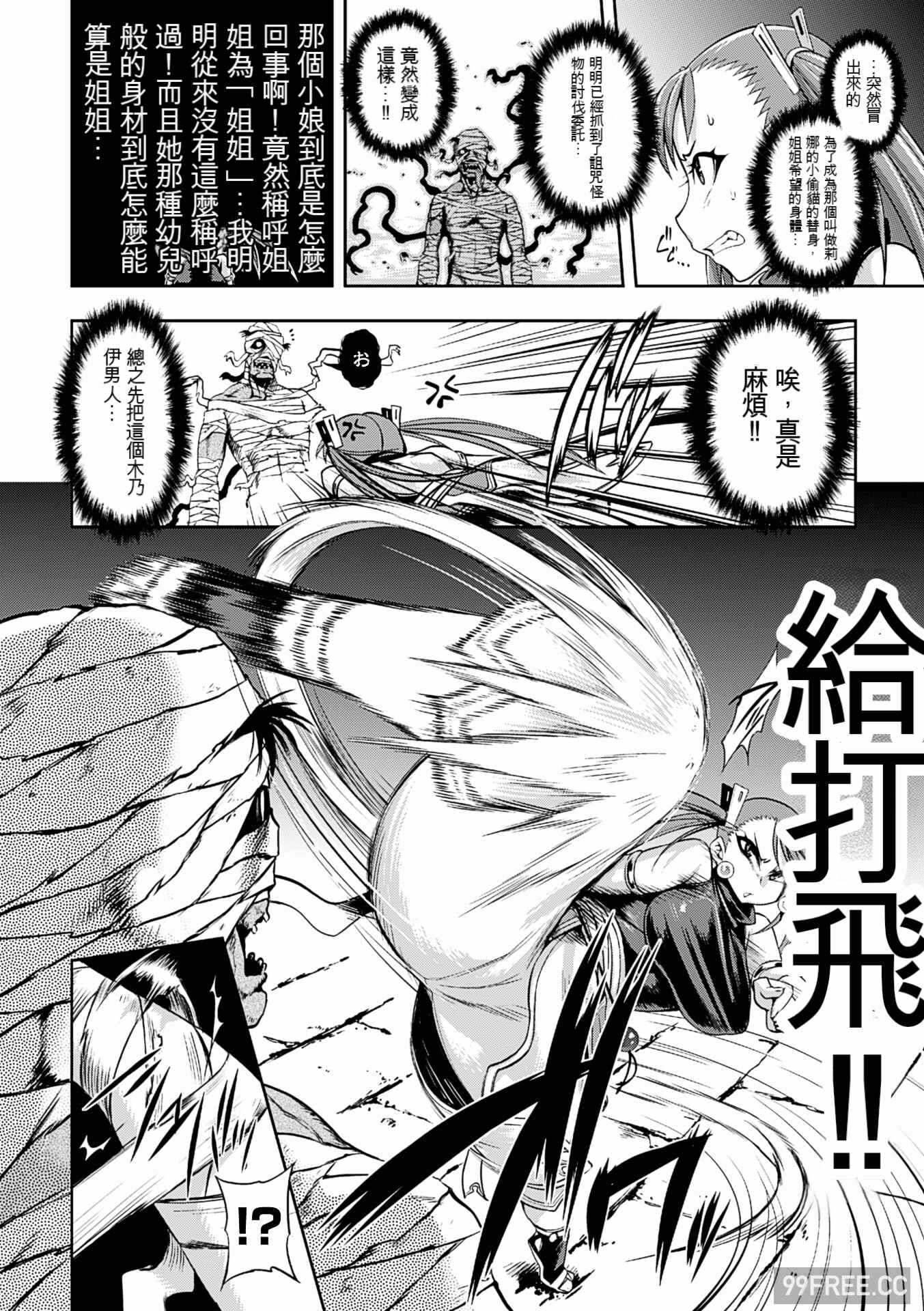 第11张