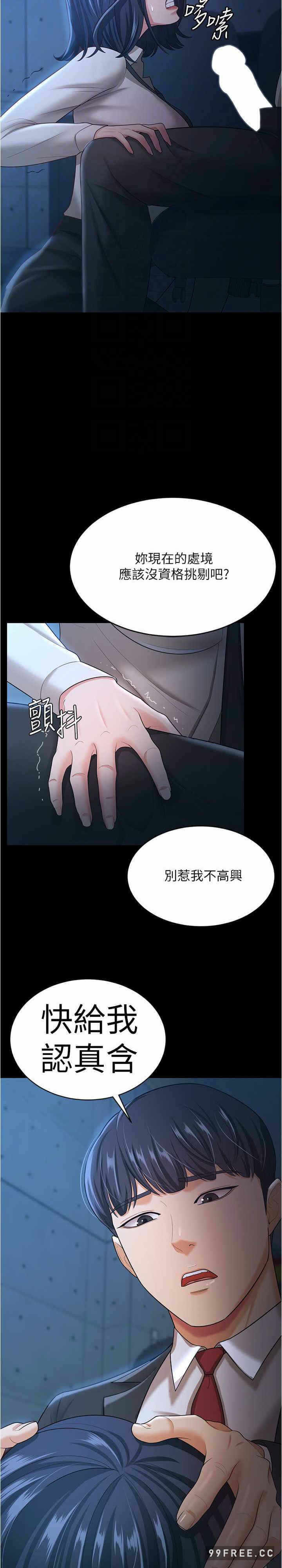 第21张