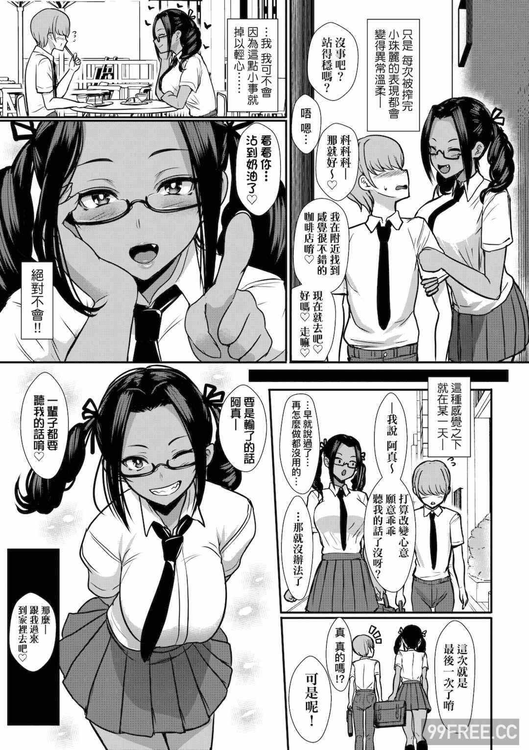 第16张