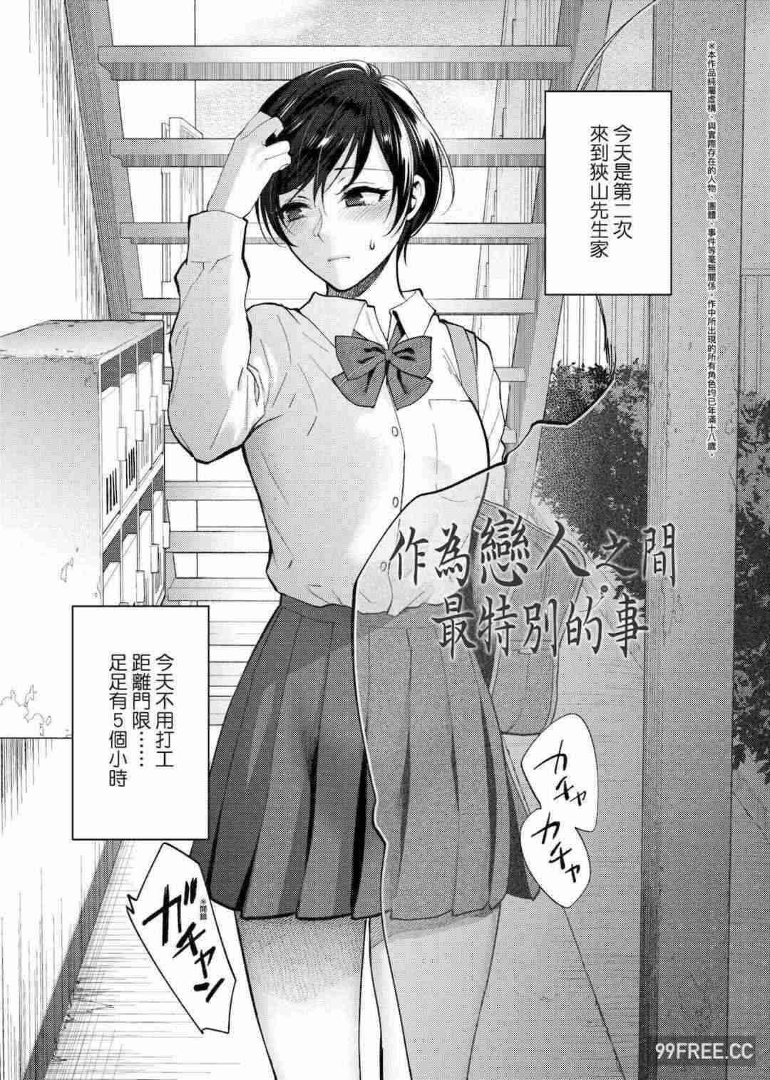 第19张