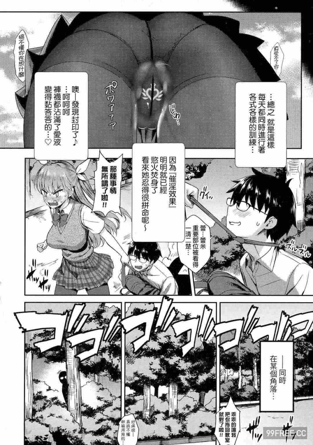第8张