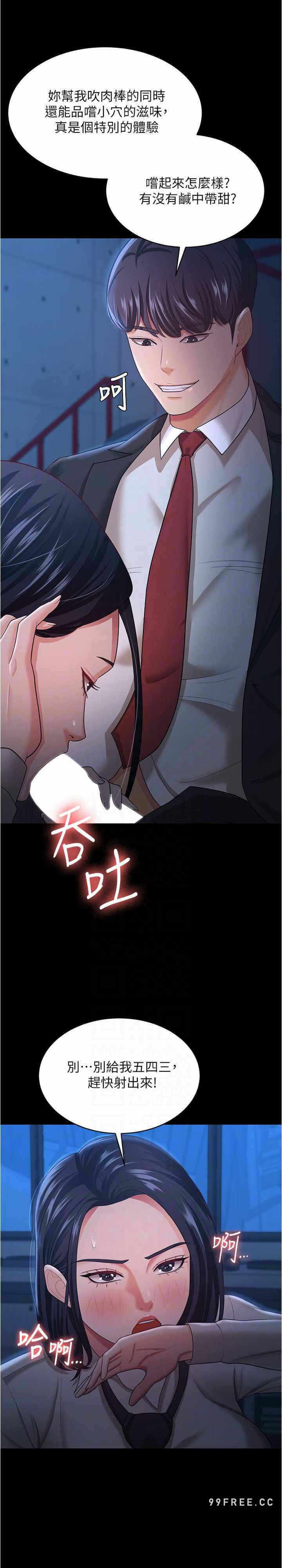 第25张