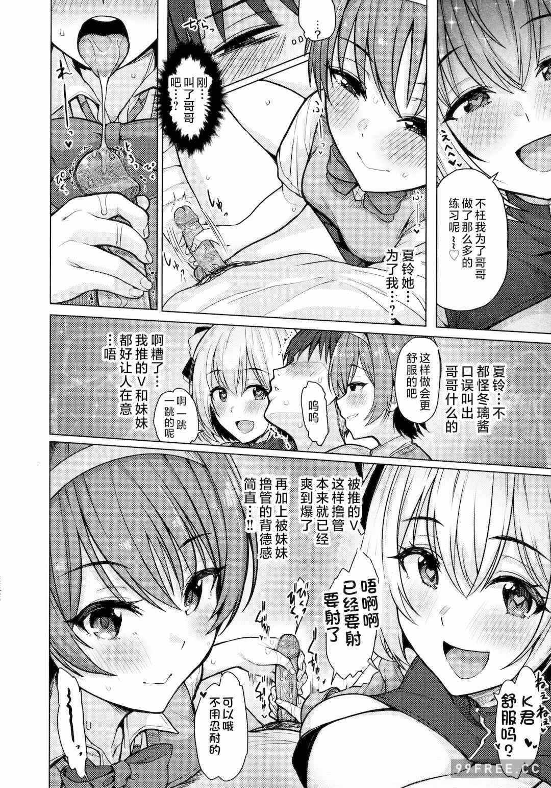 第9张