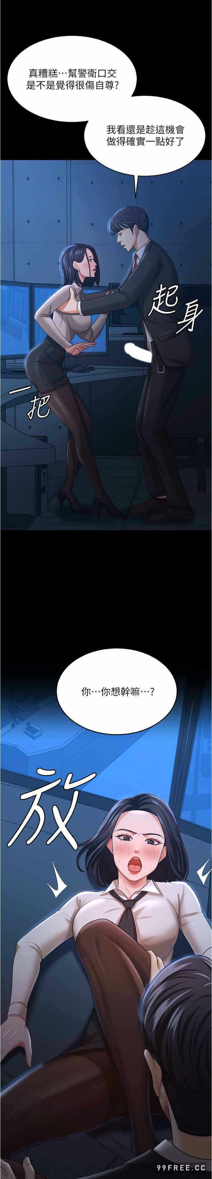 第26张