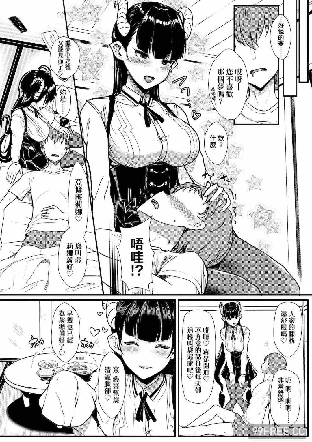 第8张