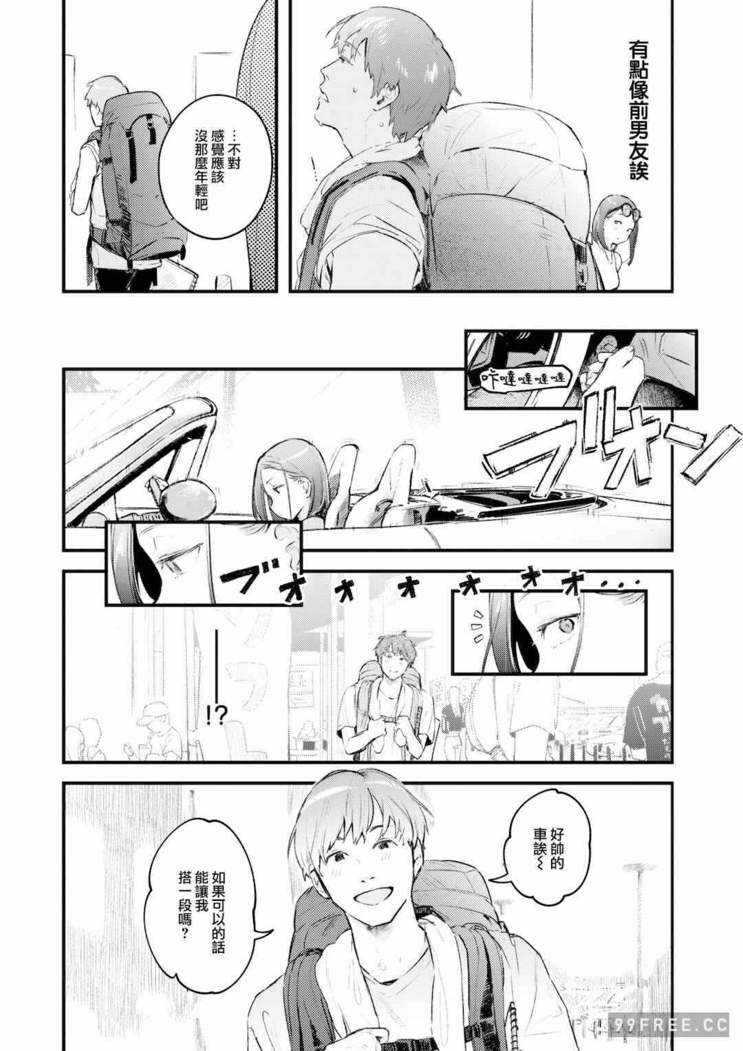 第5张