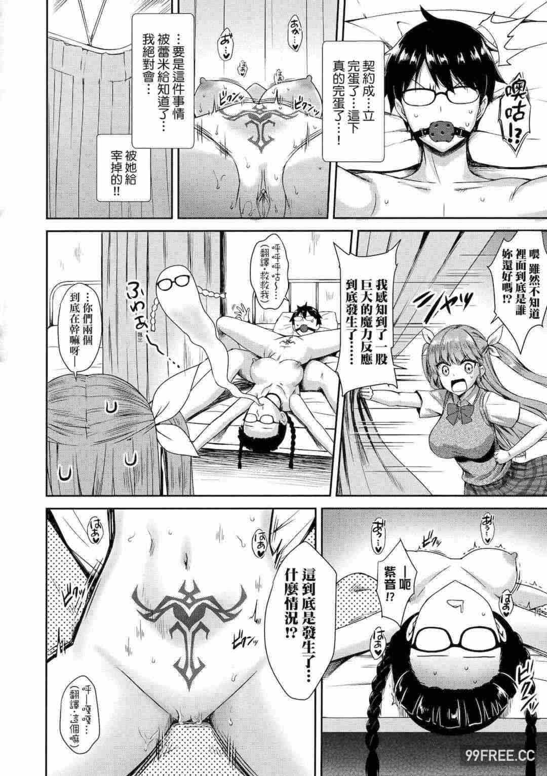 第16张