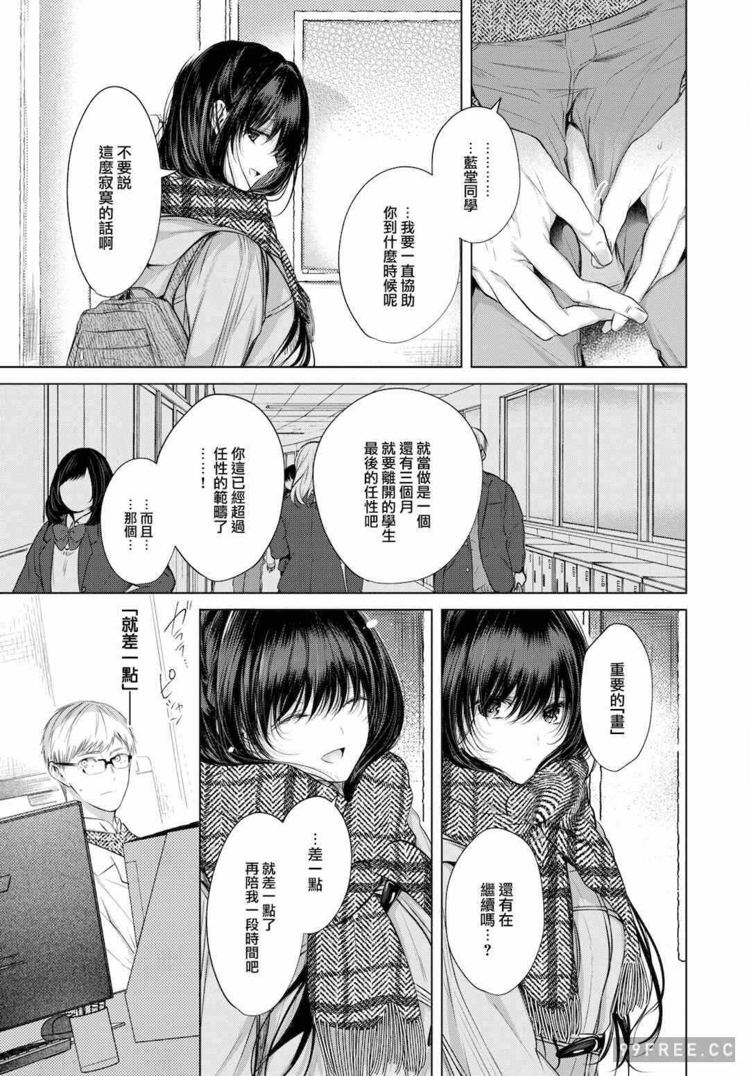 第19张