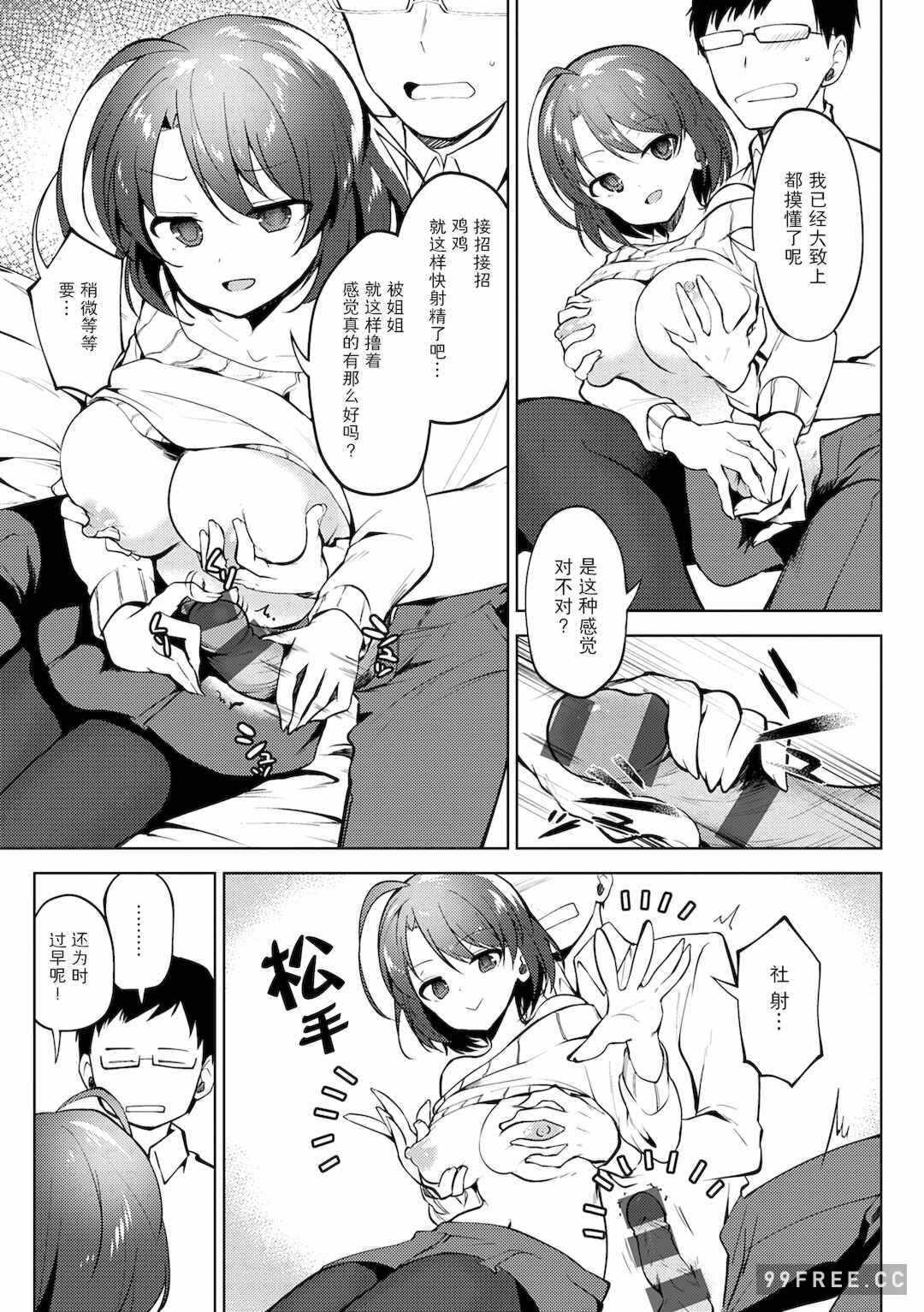 第6张
