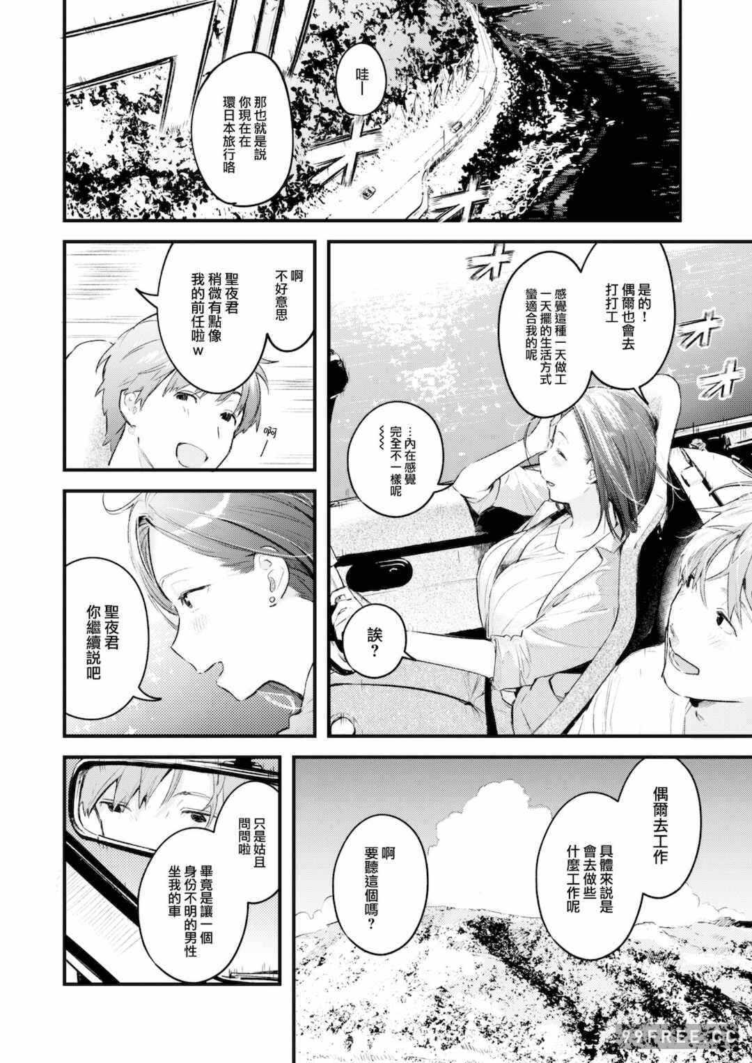 第7张