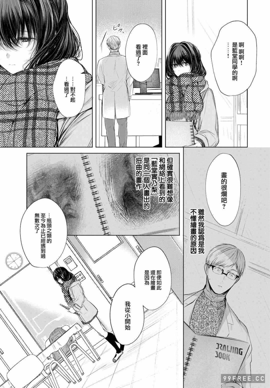 第2张