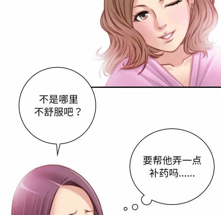 第46张