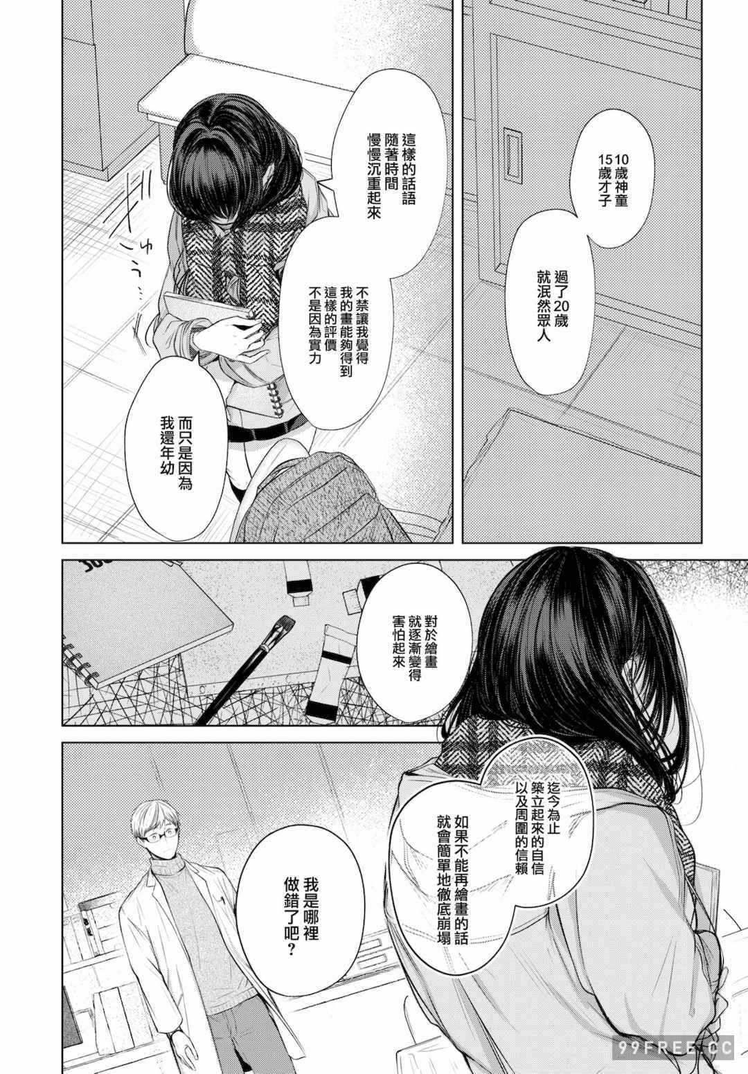 第3张