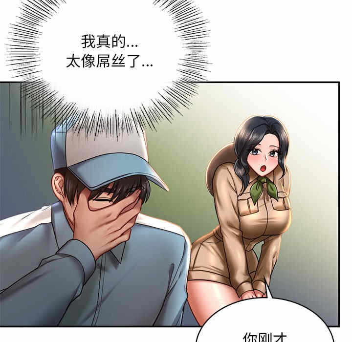 第150张