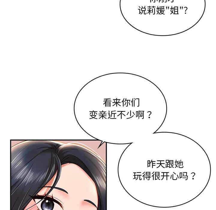 第152张