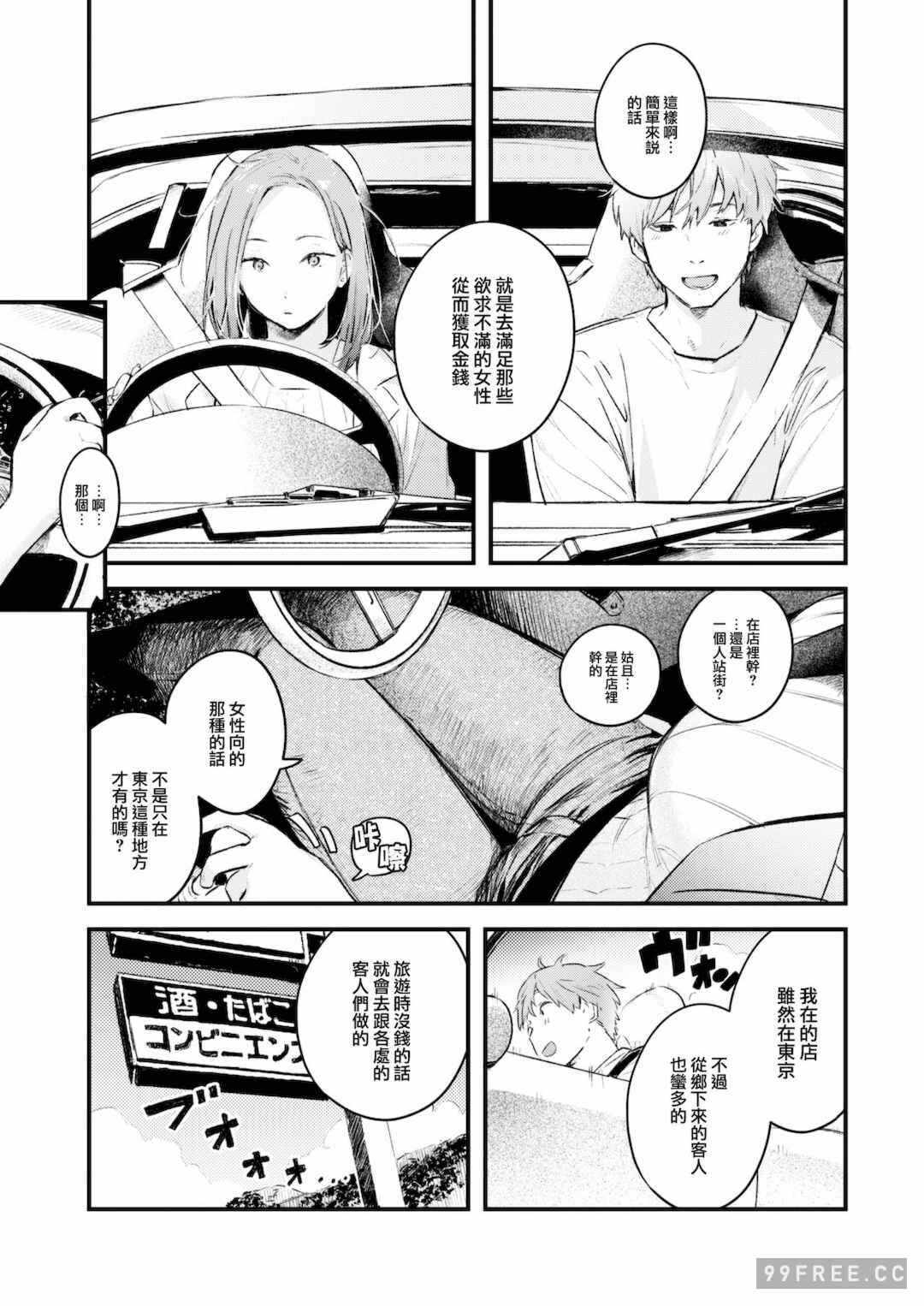 第8张