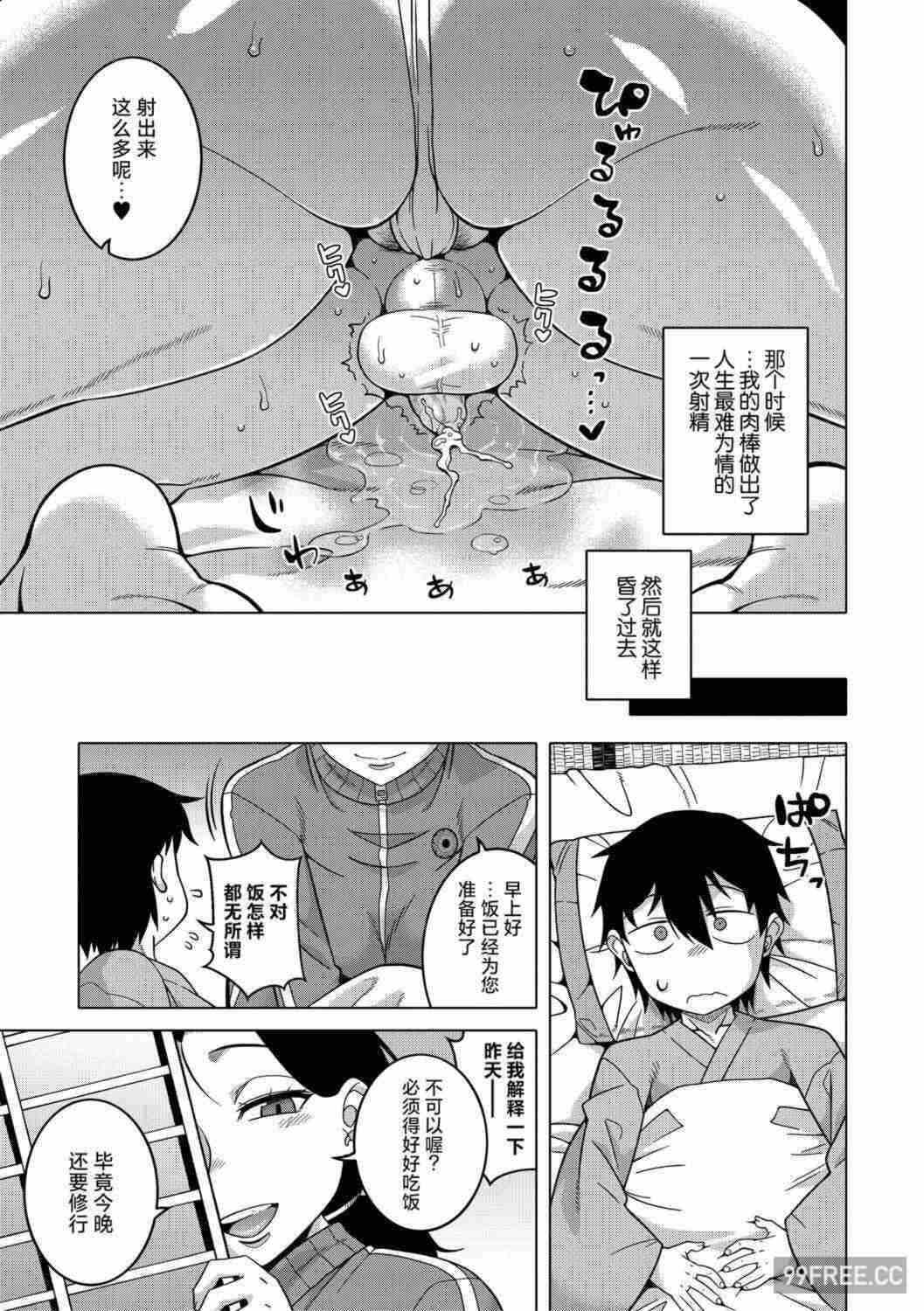 第9张