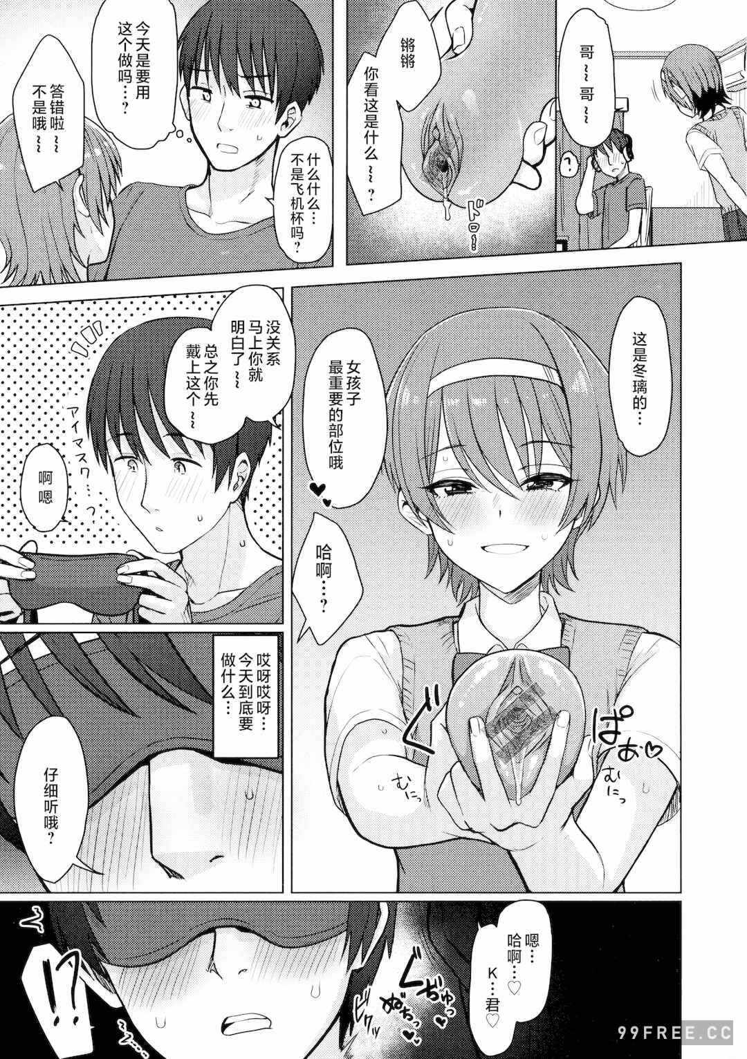 第16张