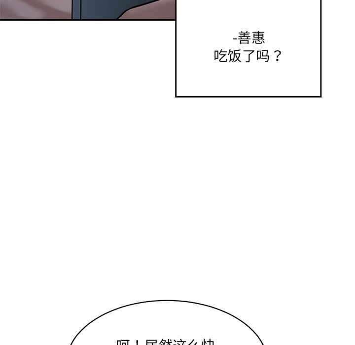 第81张