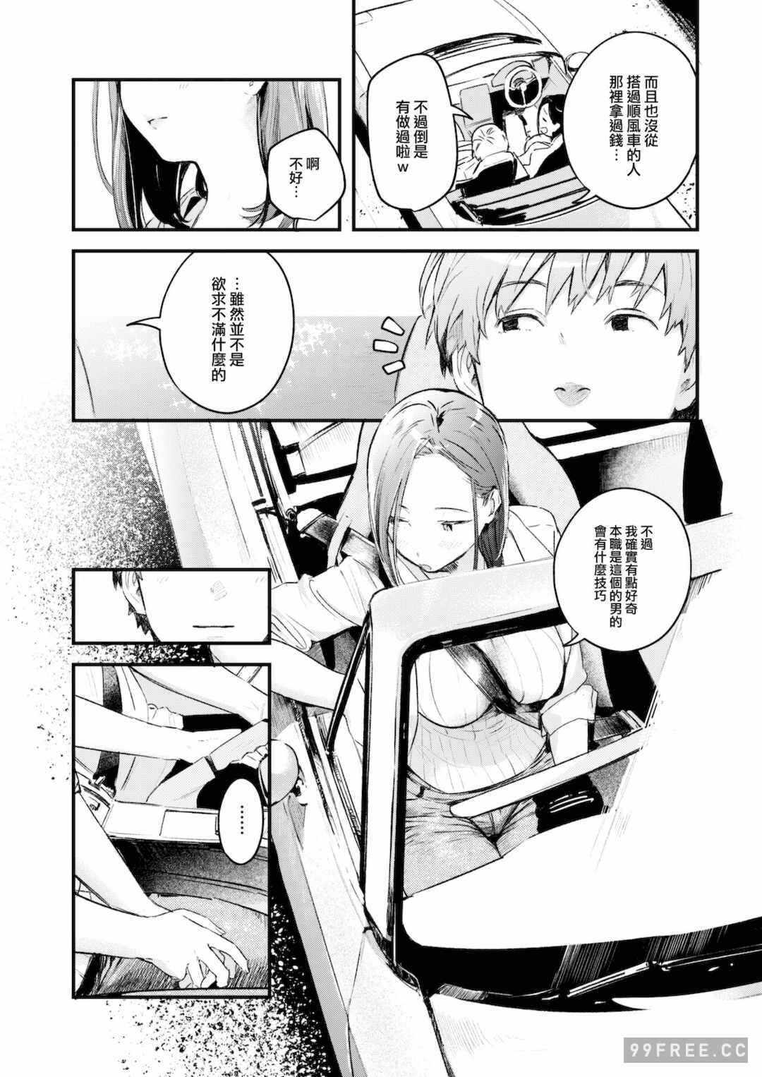第10张