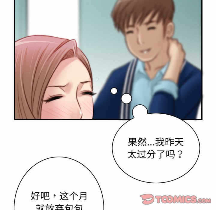 第50张