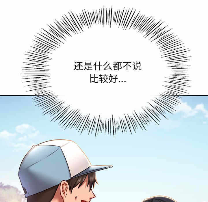 第162张