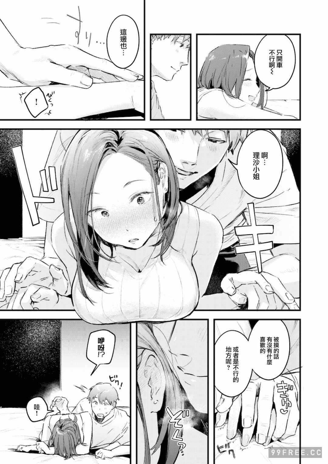 第14张