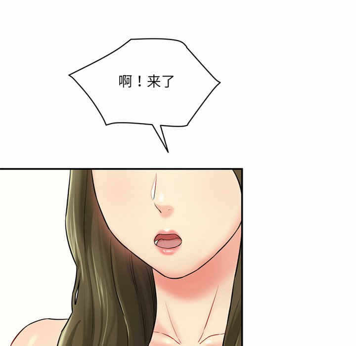 第99张