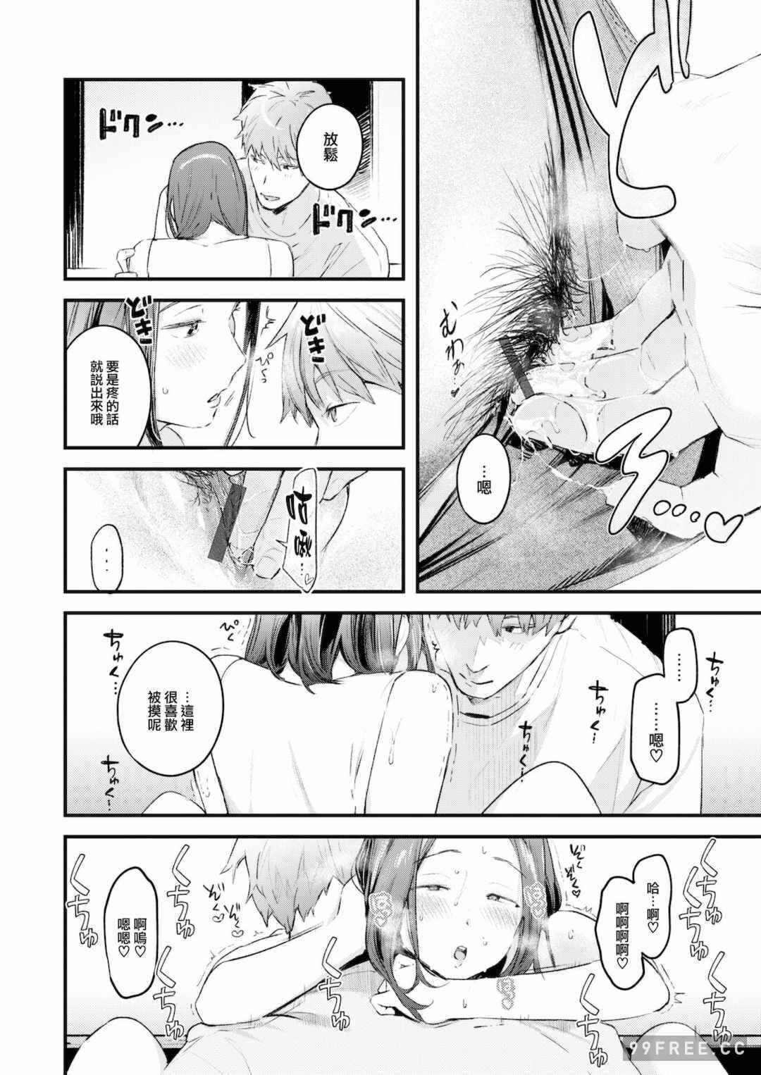 第17张