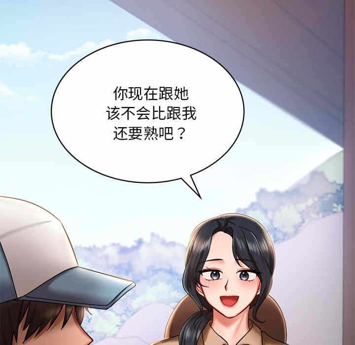 第171张