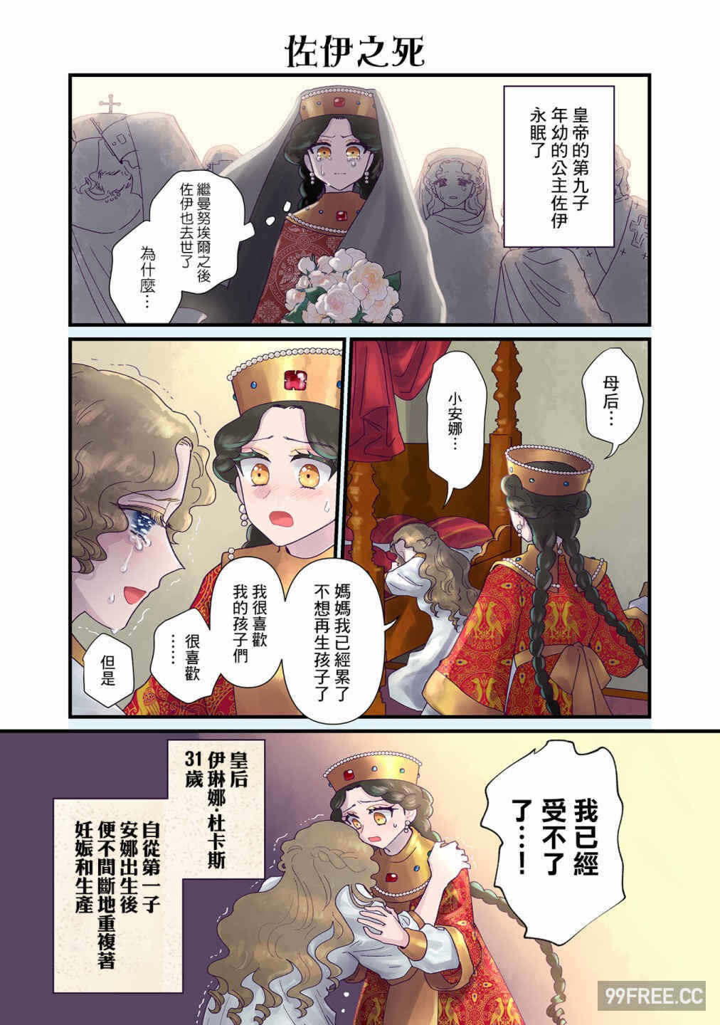第19张