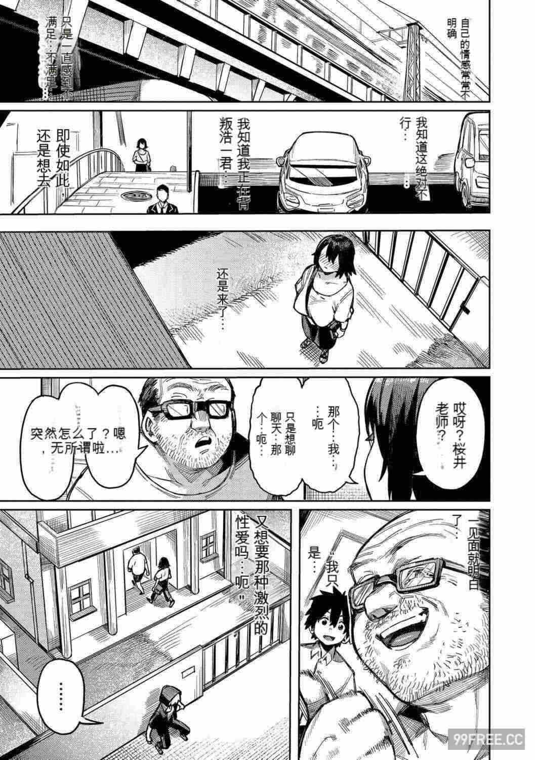 第5张