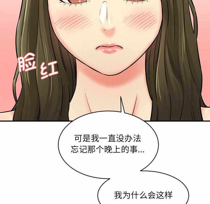 第121张