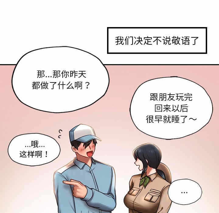 第194张