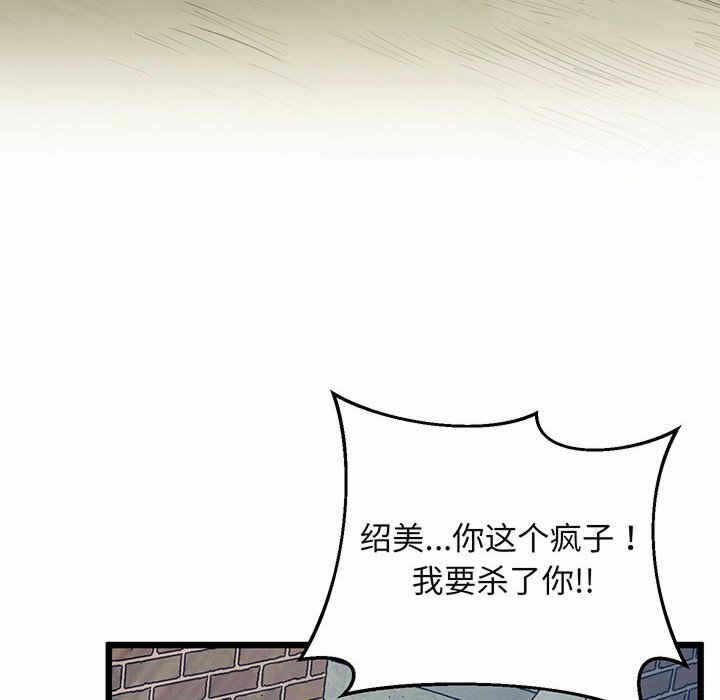 第76张