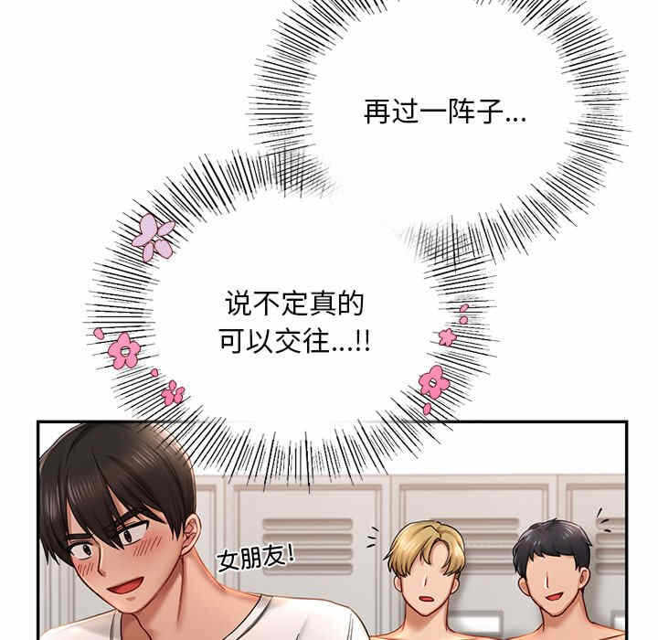 第197张