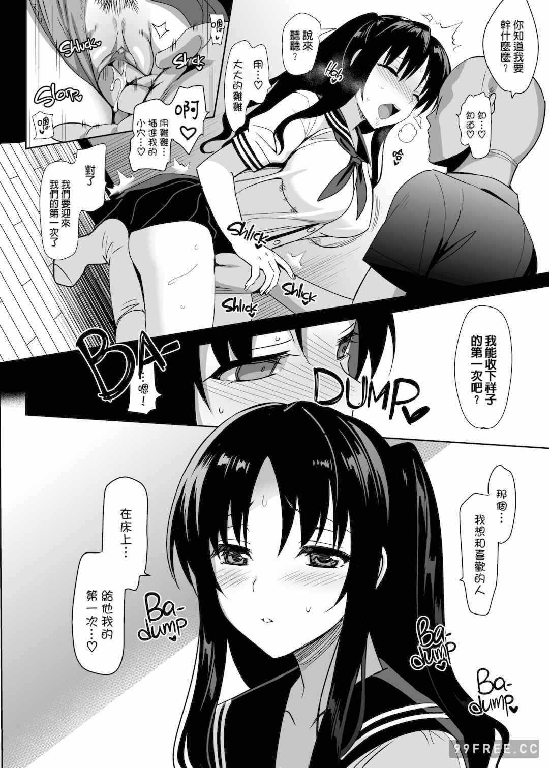 第19张