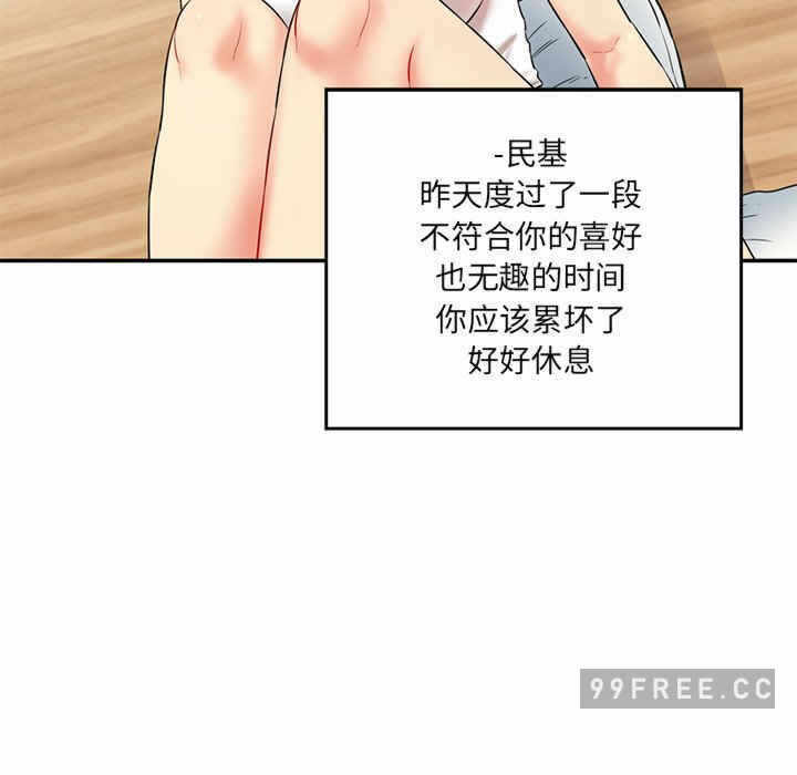 第132张
